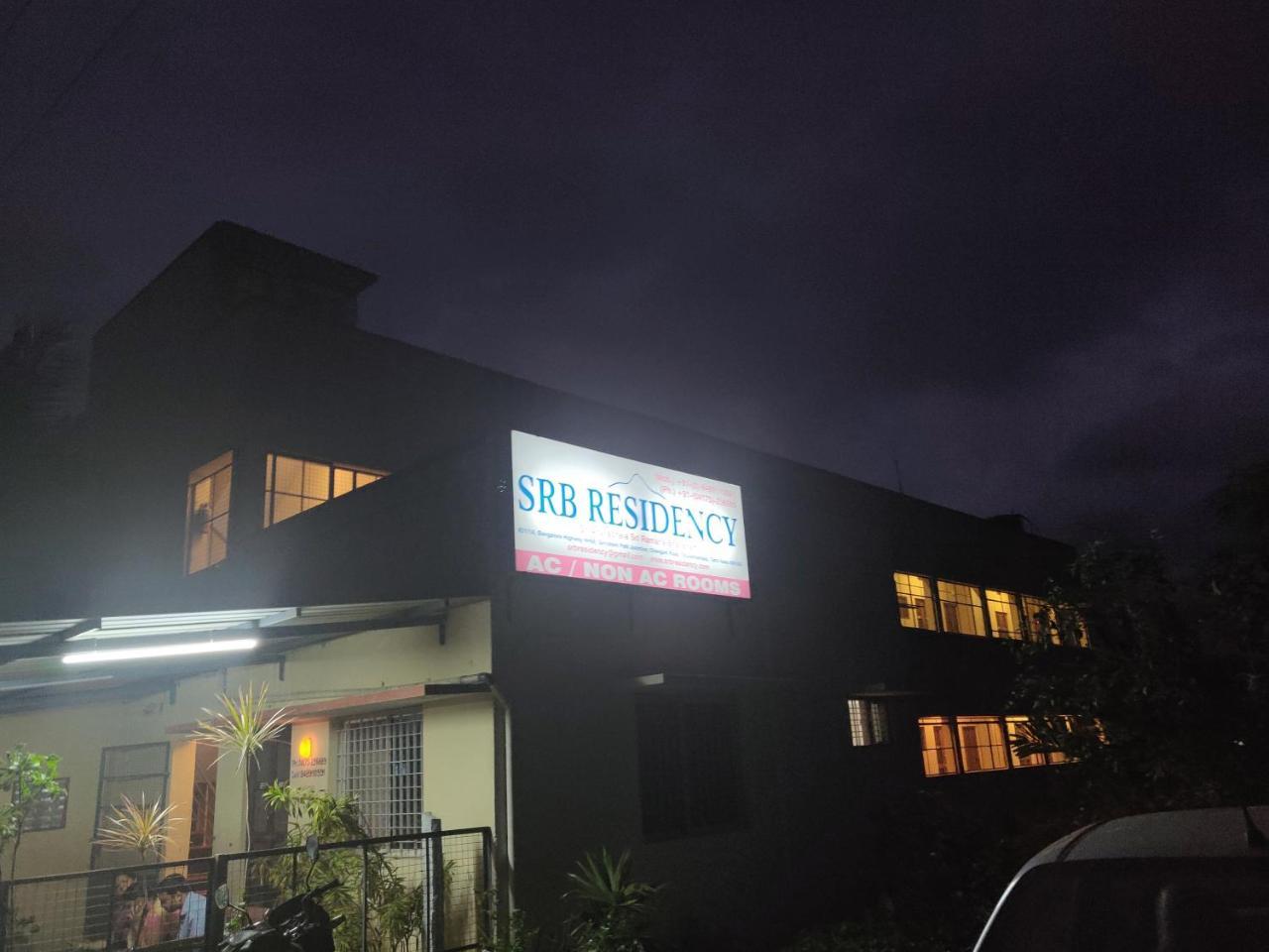 Srb Residency Hotel Tiruvannāmalai Exterior foto